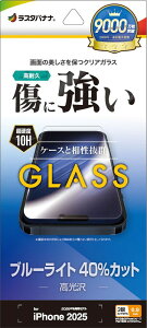 X^oii iPhone 17 Pro MAX KXtB u[CgJbg NA GE5020IP5D
