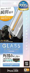 X^oii iPhone 17 Pro MAX \tv \tgt[ SKX u[CgJbg NA MTK5039IP5D