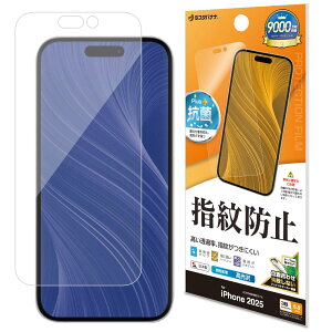 X^oii iPhone 17 Pro Maxp hwtB NA G5046IP5D