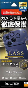 X^oii iPhone 17 Pro Maxp JYSKX A~t[iu[j CR5052IP5D