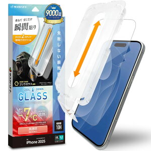 X^oii iPhone 17p \tv MSKX  NA MTK5077IP5A