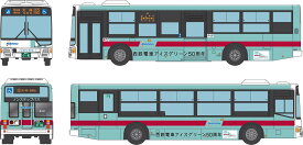 ［鉄道模型］トミーテック (N) ザ・バスコレクション 西日本鉄道 西鉄電車アイスグリーン50周年ラッピングバス