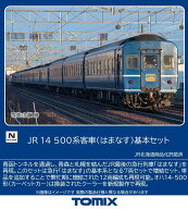 ［鉄道模型］トミックス (Nゲージ) 97607 JR 14 500系客車（はまなす）基本セット（7両）