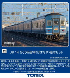 ［鉄道模型］トミックス (Nゲージ) 97607 JR 14 500系客車（はまなす）基本セット（7両）