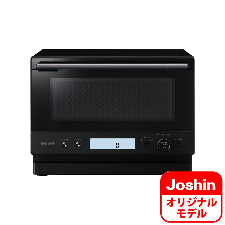 楽天市場】シャープ 簡易スチームオーブンレンジ 23L ブラック RE 