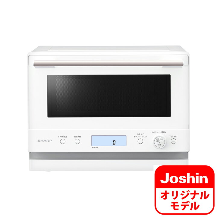 楽天市場】シャープ オーブンレンジ 18L ホワイト RE-W186J-W SHARP 