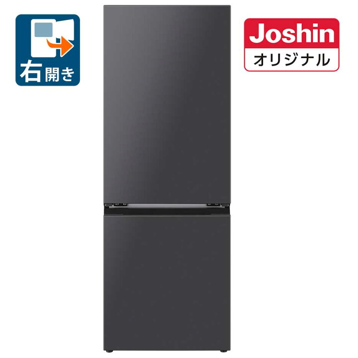 楽天市場】（標準設置料込_Aｴﾘｱのみ）シャープ 179L 2ドア冷蔵庫 