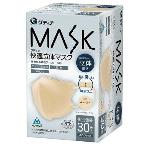 NewOfBiK̃}XN@x[W30 Rʏ JCeLc^C}XNx-W30