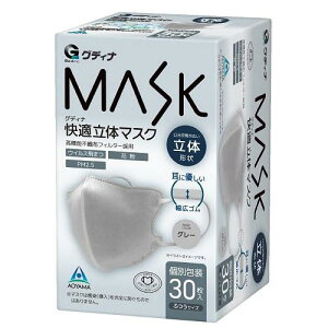 NewOfBiK̃}XN@O[30 Rʏ JCeLc^C}XNO-30}C