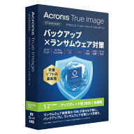 アクロニス Acronis True Image 2025 アップグレード【1台版】 ※パッケージ（メディアレス）版 ATRUEIMA…