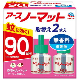 液体蚊取り 蚊除け 駆除 退治 対策 予防 詰め替え 殺虫剤 ノーマット取替えボトル 90日用無香料45ml×2 アース製薬 ア-スノ-マツトカエ90ムコウ2P