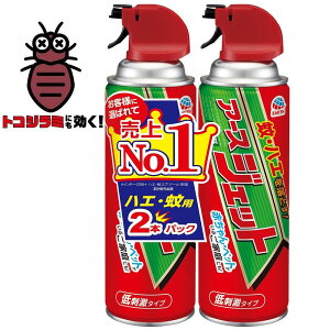  nG 쏜 Ԃ쏜 쏜 Xv[ A[XWFbg 450mL 2{pbN A[X A-XWGcgN2PX450ML