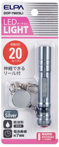 ELPA LEDL[CgiVo[j20[ DOP-790(SL) ELPA [DOP790SL]