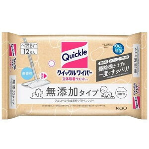 NCbNCp[ ̋zEGbgV[g Y^Cv 12 ԉ NCcNRWeJ12}C