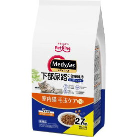 キャットフード　ドライ メディファス 室内猫 毛玉ケアプラス 7歳から チキン＆フィッシュ味 2.7kg (450g×6袋) ペットライン MFシツナイケダマ7サイCF2.7KG