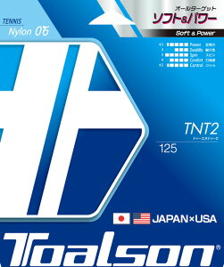 TOALSONigA\j dejXpXgO TNT2 125izCgXpCj TAS-7082510W