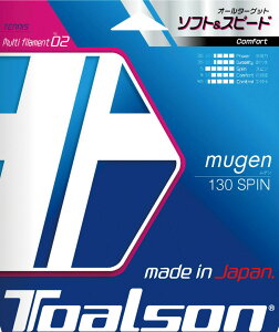 TOALSON�i�g�A���\���j �d���e�j�X�p�X�g�����O ���Q��130 �X�s���i�i�`�������j TAS-7933040N mugen 130 SPIN