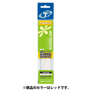 TOALSON�i�g�A���\���j �o�h�~���g���p�A�X�^���X�^�E�O���b�v �ʉ��V���O���������^�C�v�i���b�h�E1�{���j TAS-1ETG811R OVER GRIP TAPE ASTERISTA GRIP �I�[�o�[�O���b�v