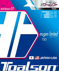 TOALSONigA\j dejXpXgO QE~ebh130iS[hXpCj TAS-7943010N RENCON DEVILSPIN 130