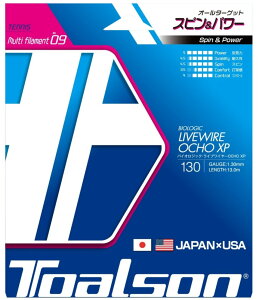 TOALSONigA\j dejXpXgO oCIWbNECuC[ OCHO XP 130 TAS-7223080N BIOLOGIC LIVEWIRE OCHO XP 130