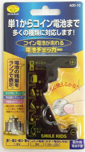 X}CLbY RCdrdr`FbJ[ ADC-10 SMILE KIDS [ADC10]