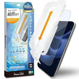 X^oii iPhone 17 Prop \tv MKX u[CgJbg NA MTK5080IP5B
