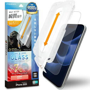 X^oii iPhone 17 Prop \tv MSKX  NA MTK5081IP5B
