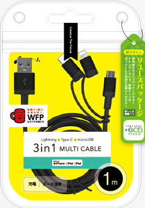 GA[WFC y+ECOz3IN1}`P[u(MICRO+TYPE-C+LIGHTNING) 1miubNj air-J UKJ-ELMC1MBK