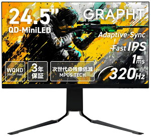 GRAPHTbOtg Q[~OtfBXvC(24.5^/Fast IPS/WQHD 2560×1440/320Hz/1ms/HDR1000/HDMI2.1/DP1.4/VESA/PIPEPBPΉ/3Nۏ)(ubN) Mini LED GRT063-2532DML-BK