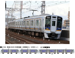 mS͌^n||fb^ (N) 6104 C8300nC(ԓ) 8Zbg