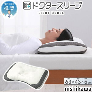 (nishikawa) hN^[X[v Cgfi63×43×5cmj DT4601 EH94009000720 `OȈ㐄@Qɂ [EH94009000720]