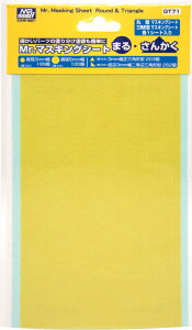 GSI�N���I�X Mr.�}�X�L���O�V�[�g �܂�E���񂩂��yGT71�z