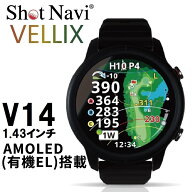 ショットナビ VELLIX V14 べリックス 腕時計型 GPSゴルフナビ 日本正規品 ゴルフ距離計（ブラック） VELL…