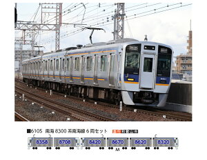 mS͌^n||fb^ (N) 6105 C8300nC 6Zbg