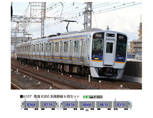 mS͌^n||fb^ (N) 6107 C8300n 6Zbg