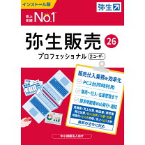 楽天市場】弥生 弥生会計 23 プロフェッショナル 通常版<インボイス 