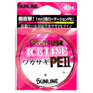 TC X[p[ACXC JTMPE2 30m(0.3) X[p[ACXC JTMPE2 30m(0.3SE) SUNLINE SUPER ICE LINE JTMPEII PEC
