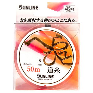 TC ւтƓ 50m(1) wrg~`Cg 50m(1SE) SUNLINE ւiCC 