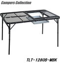 キャンパーズコレクション BBQタフライトテーブル TLT-1280B(MBK)