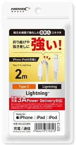 HIDISC [d/f[^]Ή }[d3AΉ Type-C to LightningP[u 2mizCgj HD-LCC2WH