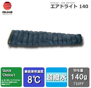 ISUKAiCXJj Air Dryght 140 GAhCg 140(_[NlCr[)yKx8܂Łz 1383