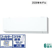楽天市場】パナソニック cs－ex286の通販