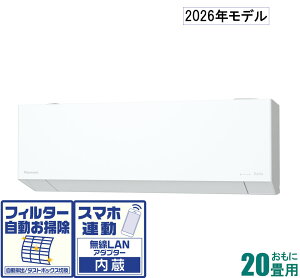 �p�i�\�j�b�N �y2026�N���f���z�y�W���H���Z�b�g�G�A�R���z�@�G�I���A CS-EX636D2-W ������20���p (��[�F17�`26��/�g�[�F16�`20��) EX�V���[�Y �d��200V [CSEX636D2W�Z]