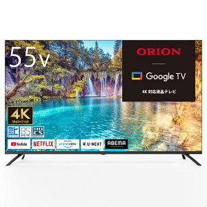 �i�W���ݒu����_A�G���A�̂݁j�I���I�� 55V�^ �t���e���r�m4K�Ή��n OLS55RD10 ORION�@�X�}�[�g�e���r �e���r�@55�^