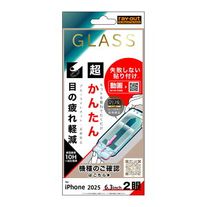 CAEg iPhone 17 KXtB sȂ 񂽂\t Lbgt dx10H u[CgJbg˖h~ CEAEg RT-P52FK/SKG