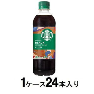 �X�^�[�o�b�N�X COFFEE OF THE DAY �u���b�N�@450ml�i1�P�[�X24�{���j �T���g���[ S�X�^-�o�c�N�X�u���c�N*24