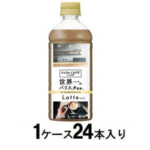 カフェラボ ラテ 世界一のバリスタ監修 500ml(1ケース24本入) ダイドー Dラテセカイイチノバリスタ*24