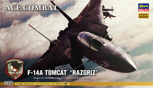nZK yĐYz1/72 F-14A gLbg G[XRobg [YO[YySP313z vf