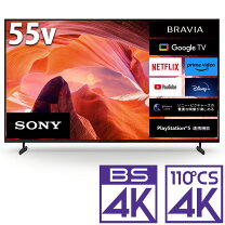 楽天市場】ソニー テレビ 4k 55の通販