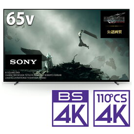 （標準設置料込_Aエリアのみ）テレビ　65型 XRJ-65A80L ソニー 65型 有機ELパネル 地上・BS・110度CSデジタル4Kチューナー内蔵テレビ （別売USB HDD録画対応）Google TV 機能搭載BRAVIA A80Lシリーズ